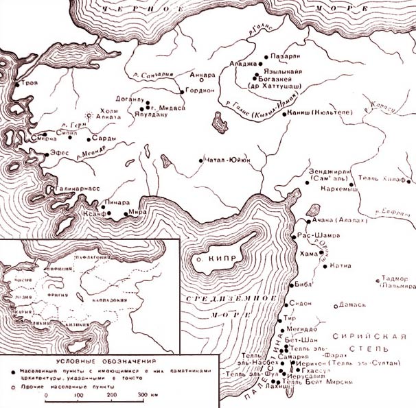 Карта Малой Азии и Восточного побережья Средиземного моря - www.Arhitekto.ru